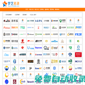 夢藝名錄-免費發布企業信息，免費創建企業電子名片
