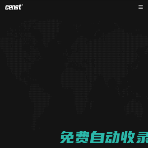 玉環(huán)網(wǎng)站建設(shè)_網(wǎng)頁(yè)設(shè)計(jì)_專業(yè)玉環(huán)網(wǎng)站建設(shè),18年玉環(huán)網(wǎng)站建設(shè)_營(yíng)銷性品牌品牌網(wǎng)站建設(shè)_臺(tái)州世紀(jì)星企業(yè)策劃有限公司