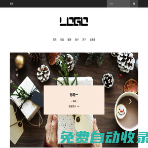 設(shè)計(jì)師石空_成都獨(dú)立設(shè)計(jì)師,室內(nèi)設(shè)計(jì)師,裝修設(shè)計(jì)公司工作室事務(wù)所