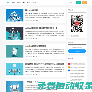 易微幫-專業編程知識分享平臺