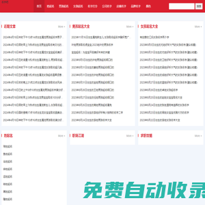 女孩取名字大全免費(fèi)查詢_男孩起名字_好聽(tīng)的名字測(cè)試打分_名字吧(mz8.net)