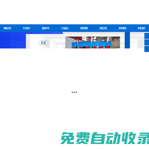 干式變壓器廠_干式變壓器廠家_scb11/scb13/scb10/scb14/scb18干式變壓器生產(chǎn)廠家-山東科銳變壓器有限公司
