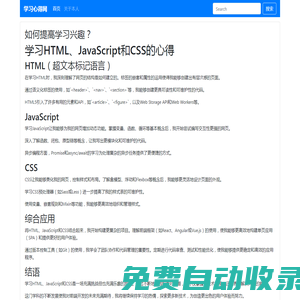 云頂之弈攻略_手游攻略_鹵蛋網