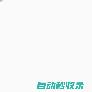 玩家社-網(wǎng)頁游戲|手機(jī)游戲|足球游戲|NBA游戲|籃球游戲|免費(fèi)游戲