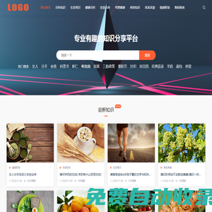 濟南艾米爾網(wǎng)絡信息分享站