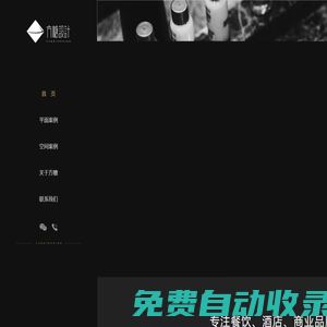 成都方糖品牌營(yíng)銷策劃有限公司官網(wǎng)