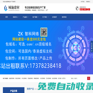 鷗鳥標識,不銹鋼字,發(fā)光字,宣傳欄