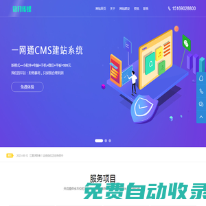 濟(jì)南seo培訓(xùn)_濟(jì)南seo網(wǎng)站優(yōu)化_濟(jì)南網(wǎng)站建設(shè)_【濟(jì)南seo】