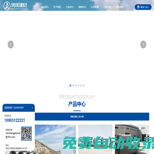 保定水泥排水管廠家-承口鋼筋混凝土排水管-雨污分流用水泥管-鋼筋混凝土企口排水管-保定市潤(rùn)城新型建材科技有限公司