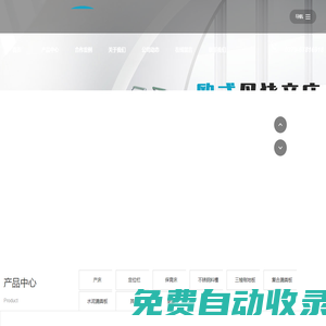 洛陽(yáng)市大發(fā)畜牧機(jī)械設(shè)備有限公司