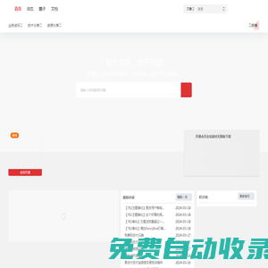 網(wǎng)爵科技 – 河南省網(wǎng)爵網(wǎng)絡(luò)科技有限公司