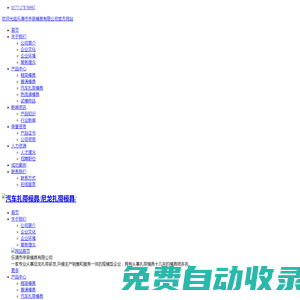 汽車扎帶模具-尼龍?jiān)鷰＞?熱流道模具-樂清市宇泉模具有限公司