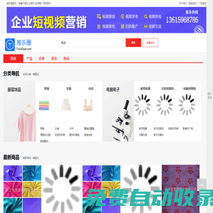 免費(fèi)開(kāi)通企業(yè)官網(wǎng) 全網(wǎng)推廣獲取商機(jī) - 推樂(lè)圈