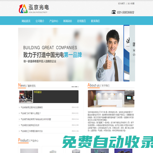 氣動(dòng)閥|泓京光電科技（上海）有限公司-半導(dǎo)體濕制程設(shè)備專業(yè)服務(wù)商