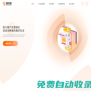 道有道-道有道科技集團(tuán)股份公司-全鏈路數(shù)字營銷服務(wù)商