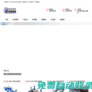 防爆皮帶秤煤炭產(chǎn)量監(jiān)控系統(tǒng)ICS5F本安分站GSD4測(cè)速傳感器-防爆皮帶秤煤炭產(chǎn)量監(jiān)控系統(tǒng)ICS5F本安分站GSD4測(cè)速傳感器