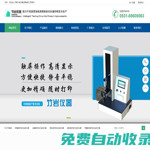 新澳24年正版資料_新澳門天天免費精準大全_2025澳門正版精準免費