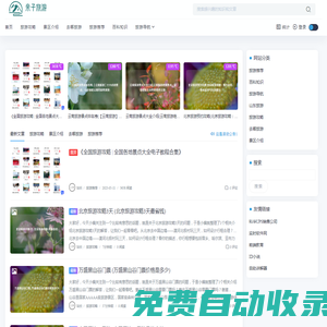 親子旅游網(wǎng)-中國旅游信息網(wǎng)站
