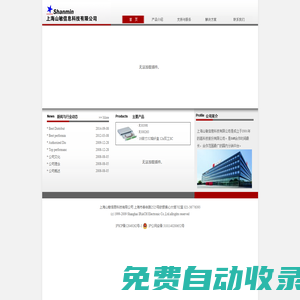 上海山敏信息
R&M 分銷(xiāo)
R&M 代理
瑞士rm網(wǎng)線
r&m網(wǎng)線
6a網(wǎng)線
睿邁網(wǎng)線
R&M 
R&M 總代
R&M 總代理