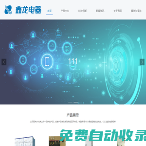 400電話_400電話辦理_400電話如何申請(qǐng)-「全國(guó)400電話營(yíng)業(yè)廳」