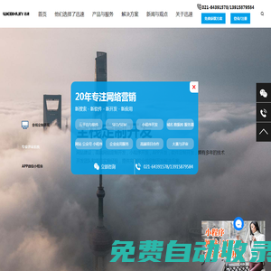 評審系統(tǒng)|網(wǎng)站建設(shè)|網(wǎng)站制作|小程序開發(fā)|軟件開發(fā)-上海迅速網(wǎng)絡(luò)信息技術(shù)有限公司
