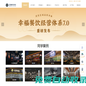 秒發(fā)圈 - 微信定時(shí)發(fā)朋友圈、分組群發(fā)、定時(shí)群發(fā)、自動(dòng)群發(fā)、多微信同步發(fā)、輪流發(fā)、隔天發(fā)