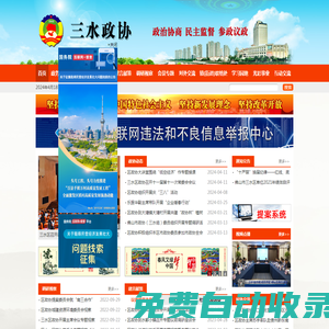 秒發圈 - 微信定時發朋友圈、分組群發、定時群發、自動群發、多微信同步發、輪流發、隔天發