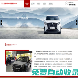質(zhì)檢紀實網(wǎng) - 全國政務(wù)信息一體化應(yīng)用平臺