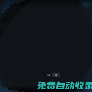 麥客CRM - 信息收集與市場營銷領(lǐng)導(dǎo)品牌