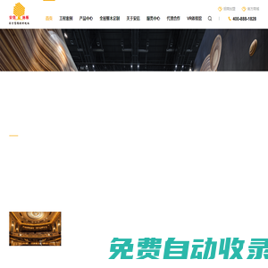 實木地暖地板_實木復合地板_地板十大品牌_地熱地板品牌_實木地暖地板品牌_實木地板哪個品牌好-安信地板官網