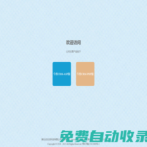 湖北點點點科技有限公司