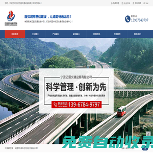 停車位劃線_道路標線施工_交通標識牌_減速帶廠家-寧波邁盛交通設施有限公司