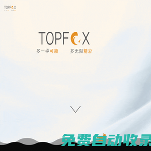 上海卓狐廣告傳播有限公司