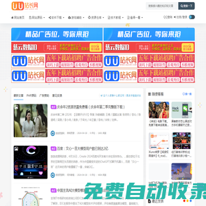 悠悠資源網 - 資源下載、實用的免費軟件下載網站