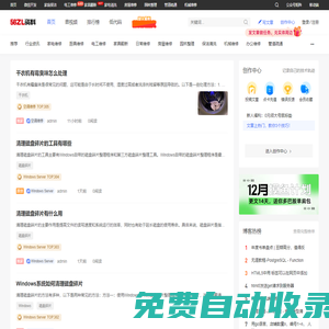 漢語查字典，古詩詞名句，英語單詞典，成語造句組詞 - 漢語助理網