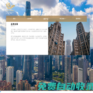閏江集團官網(wǎng)