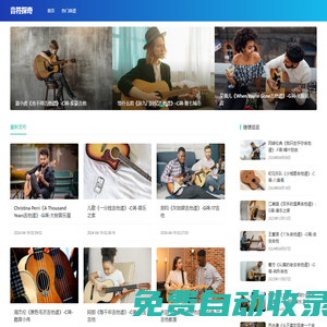 音符探奇，探索音符藝術(shù)的奇妙之旅