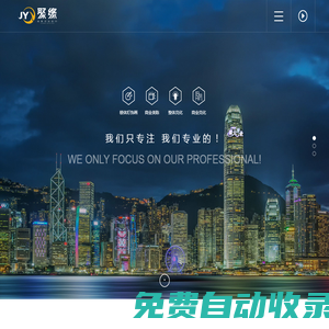 商業(yè)燈光美陳_樓體亮化設計_燈飾畫廠家-聚緣燈光美陳