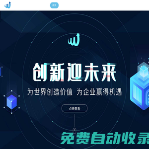 蘇州安琪爾科技有限公司官網(wǎng)