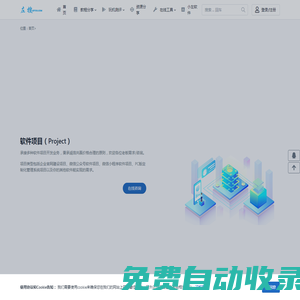 左搜-讓技術學習更容易。
