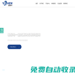 充氣柜斷路器-氣體絕緣環網柜-充氣柜負荷開關-浙江逸辰電氣有限公司