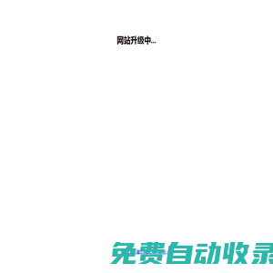 邯鄲耳鼻喉網_邯鄲耳鼻喉醫院_邯鄲愛眼醫院