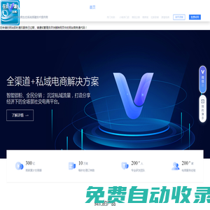 商城系統開發_小程序商城系統_多用戶商城系統_泛夢科技