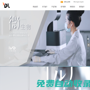 SSC硫化氫應(yīng)力腐蝕試驗(yàn)|HIC氫致開裂測(cè)試|失效分析|金相檢測(cè)|成分分析-容大檢測(cè)