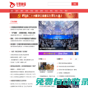 鳴金網(wǎng) - 專注于科技與金融領(lǐng)域的商業(yè)科技媒體和數(shù)據(jù)研究平臺
