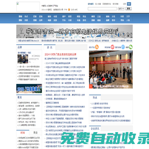 文物囊匣|文物復制|文物修復|文物數字化 聯系：13621128067-北京尚澤文化遺產保護中心有限公司