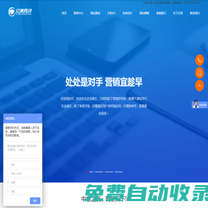 楊凌億美網(wǎng)訊傳媒科技——楊凌網(wǎng)站建設(shè)專家|楊凌網(wǎng)絡(luò)公司|楊凌網(wǎng)站建設(shè)|網(wǎng)站推廣|手機(jī)網(wǎng)站建設(shè)|楊凌小程序|楊凌虛擬主機(jī)|楊凌域名注冊(cè)|楊凌400電話|楊凌網(wǎng)上開店|楊凌微信營(yíng)銷。楊凌小程序開發(fā)，楊凌網(wǎng)站建設(shè)，楊凌網(wǎng)絡(luò)公司，楊凌百度小程序  ，楊凌支付寶小程序
