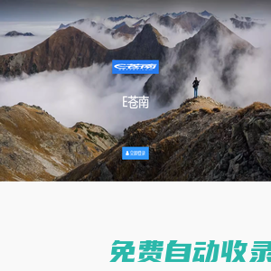 草根網(wǎng)