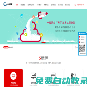 青島冠合網絡科技有限公司