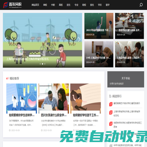 未功直播-NBA直播|籃球直播|足球直播|英超直播|JRS低調(diào)看|24小時(shí)在線直播